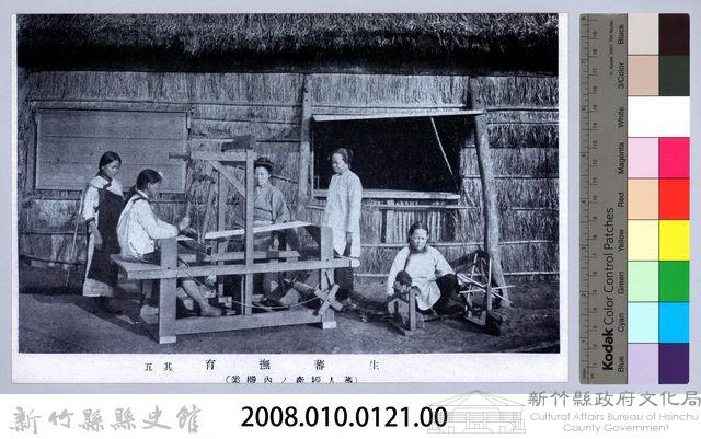 理蕃志稿老照片─生蕃撫育其五（蕃人授產ノ內機業）藏品圖，第2張