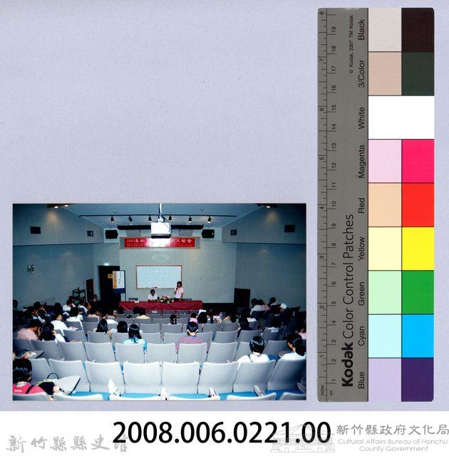 2001 吳濁流文藝營1-6綜合座談及結業式藏品圖，第2張