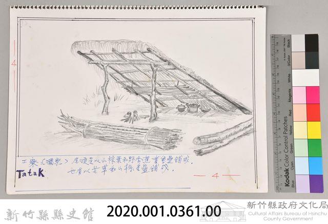 泰雅文化探索-4獵寮-3藏品圖，第2張
