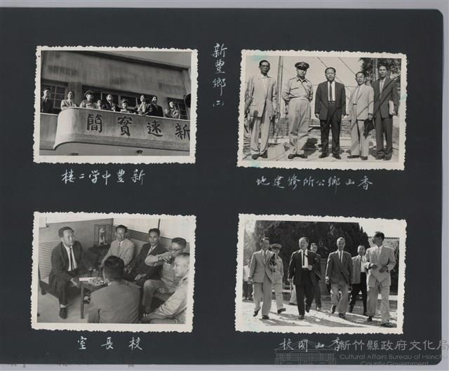 彭縣長出巡各市鎮：香山鄉 香山國校藏品圖，第2張