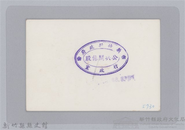 林保仁縣長主政照片-33藏品圖，第2張