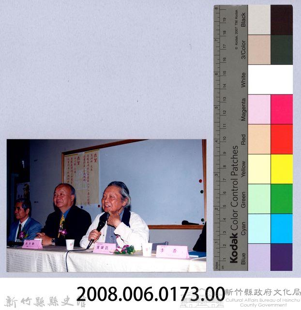 吳濁流百年誕辰系列活動70藏品圖，第2張