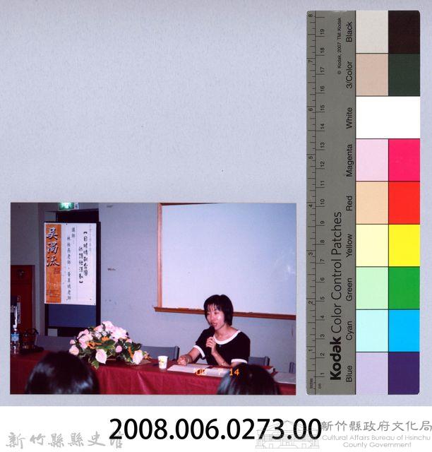 2001 吳濁流文藝營2-2「日據時期台灣的詩社活動」講座藏品圖，第2張