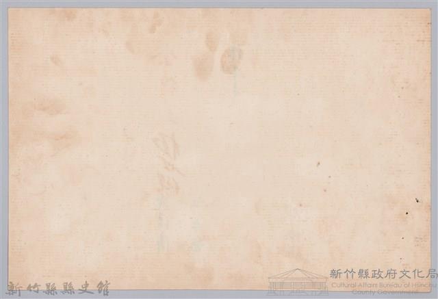 彭公瑞鷺縣長主持新竹縣政八年誌念：自來水廠職員簽名名冊藏品圖，第2張