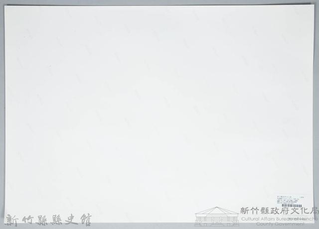 垓水（ 1950，新竹）藏品圖，第2張