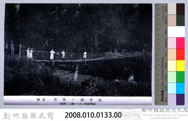 理蕃志稿老照片─隘勇線ノ情況其四（隘勇線路ニ於ケル溪上ノ鉤橋）藏品圖，第2張