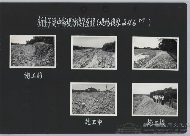 新庒子溪中崙堤防復原工程(堤防復原246M)-施工前藏品圖，第2張