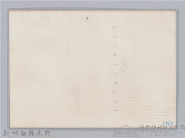 林保仁縣長主政照片-173藏品圖，第2張