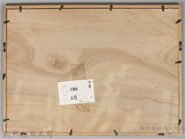 鄧南光攝影：市集藏品圖，第2張