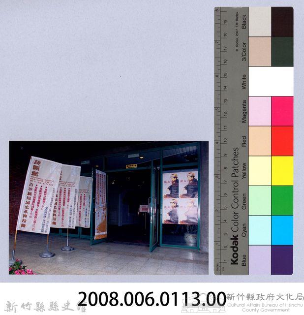 吳濁流百年誕辰系列活動10藏品圖，第2張