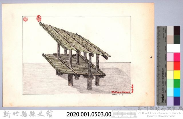 泰雅族的建築史：穀倉篇-33七柱穀倉平頂式的搭建6：放牆桿座藏品圖，第2張