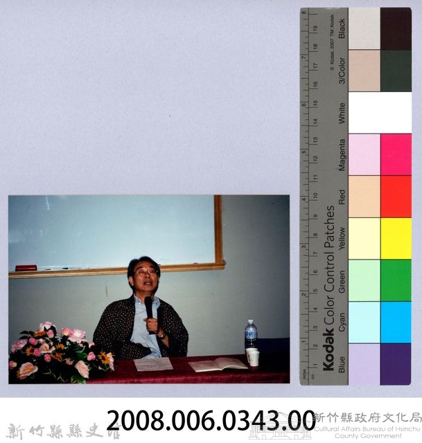 2001 吳濁流文藝營3-24「吳濁流文藝營──一篇小說寫作的過程」藏品圖，第2張