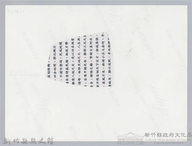 林保仁縣長主政照片-103藏品圖，第2張