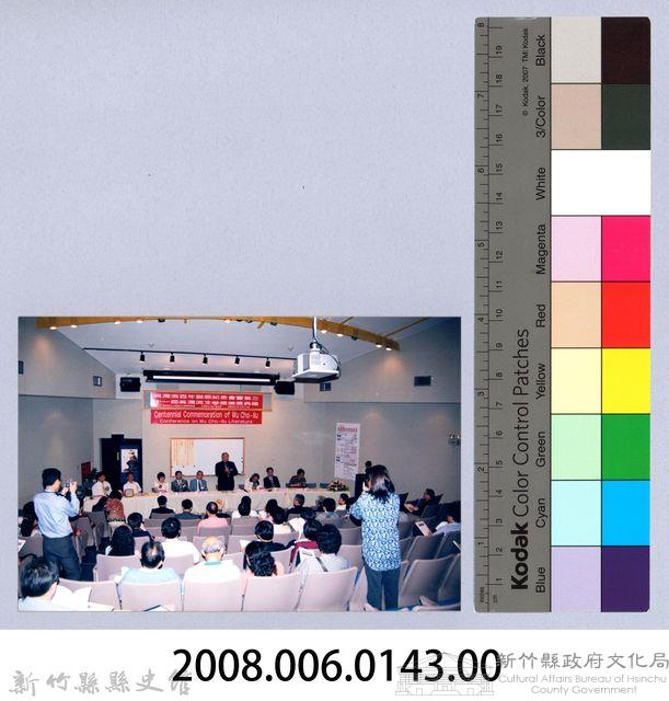 吳濁流百年誕辰系列活動40藏品圖，第2張