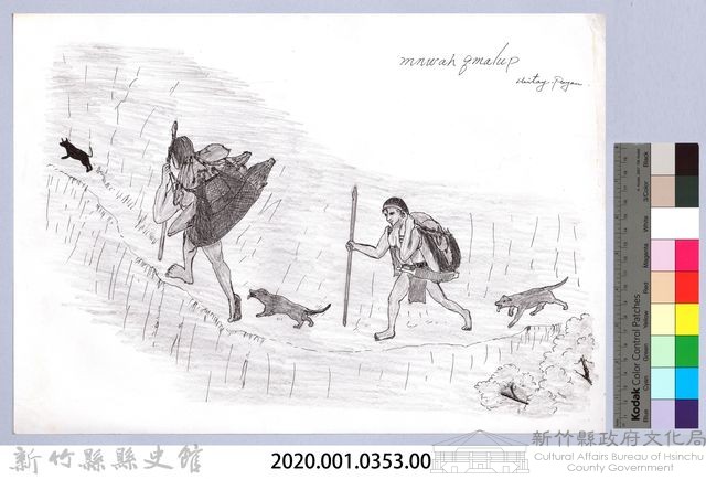 黑帶巴彥畫冊-44揹獵物藏品圖，第2張