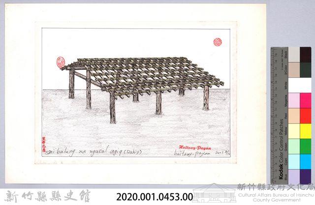 泰雅族的建築史：房屋篇-26茅草屋的搭建7：架竹床藏品圖，第2張