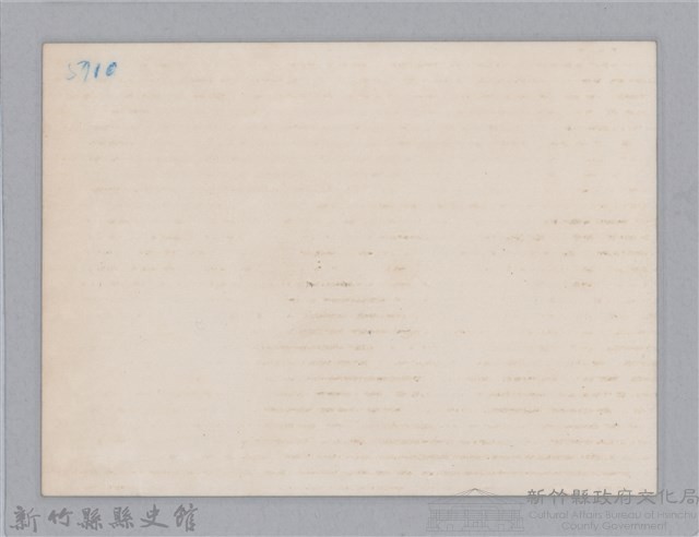 林保仁縣長主政照片-13藏品圖，第2張