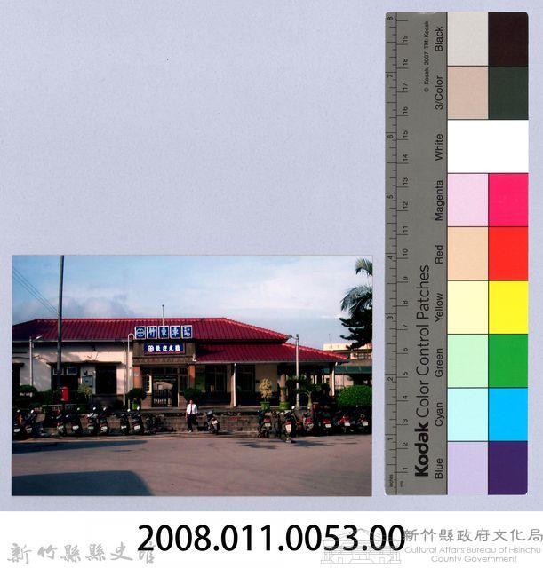 鄧雨賢相關照片44：竹東車站1藏品圖，第2張