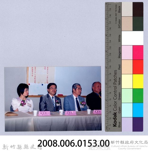 吳濁流百年誕辰系列活動50藏品圖，第2張