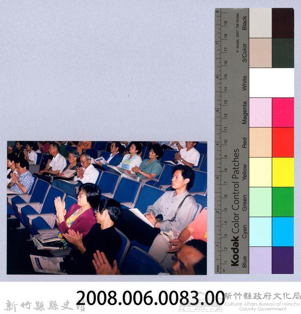 吳濁流作品國際研討會34藏品圖，第2張
