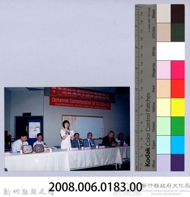 吳濁流百年誕辰系列活動80藏品圖，第2張