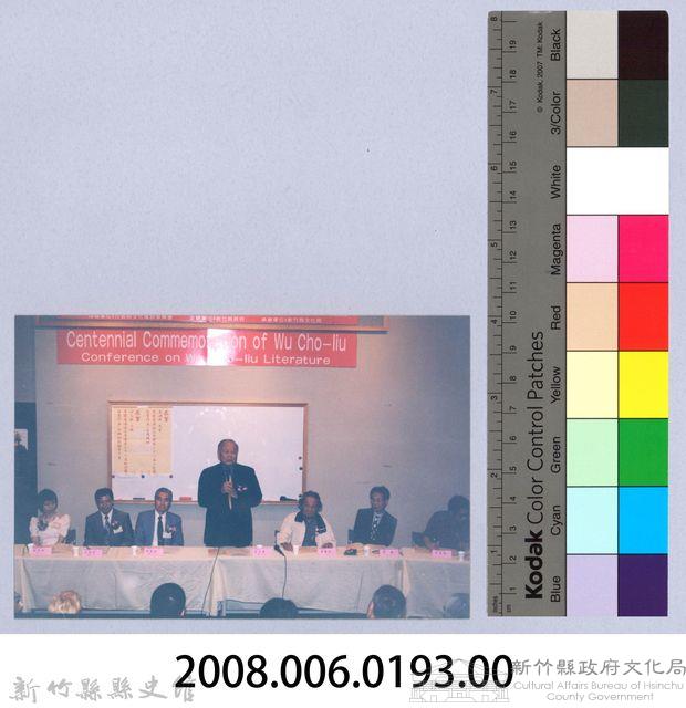 吳濁流百年誕辰系列活動90藏品圖，第2張