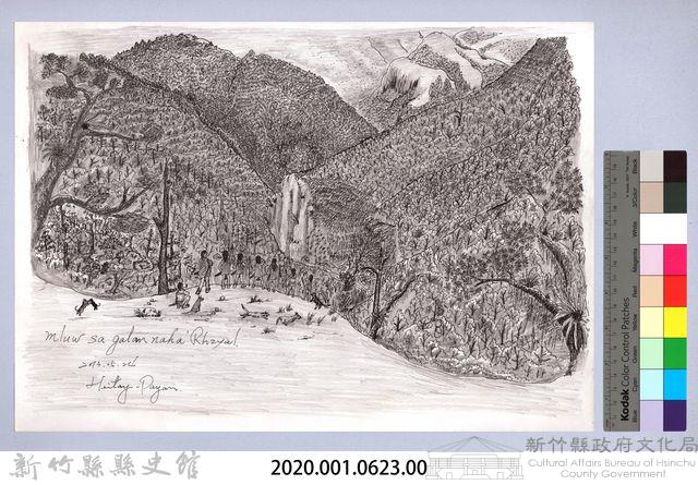 黑帶巴彥畫冊-2分配開墾地藏品圖，第2張