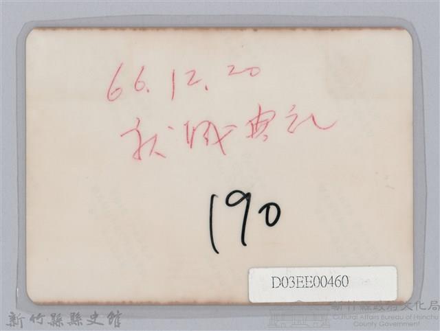 林保仁縣長主政照片-223藏品圖，第2張