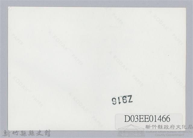 劉榭燻縣長主政時期：臺灣省第廿四屆全省運動會-9藏品圖，第2張