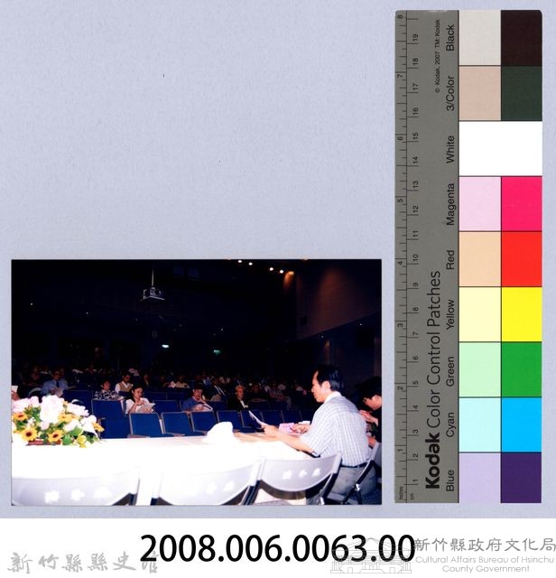 吳濁流作品國際研討會14藏品圖，第2張