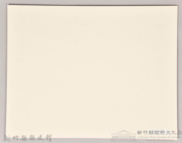 吳濁流與國語學校師範部同學合影1藏品圖，第2張