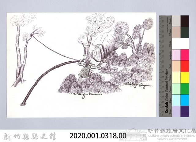 狩獵用具漁用-30大型動物套腳陷阱5：拉繩索藏品圖，第2張