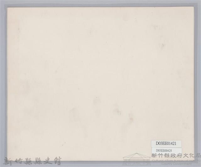 劉榭燻縣長主政時期：台灣省第六屆國語文競賽嚴副總統、陳主席蒞臨頒優勝奬留念藏品圖，第2張