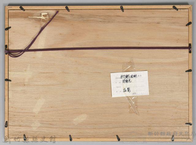 鄧南光攝影：新竹鄉下洗衫藏品圖，第2張