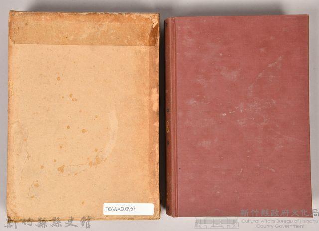 《大トルストイ全集１９》藏品圖，第2張