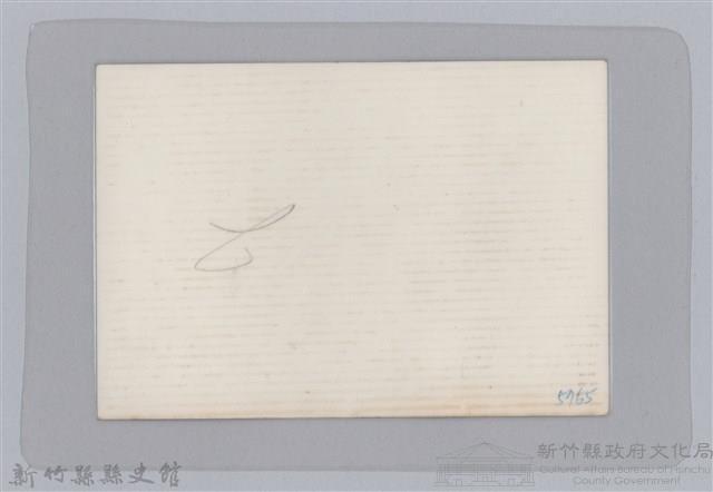 林保仁縣長主政照片-68藏品圖，第2張