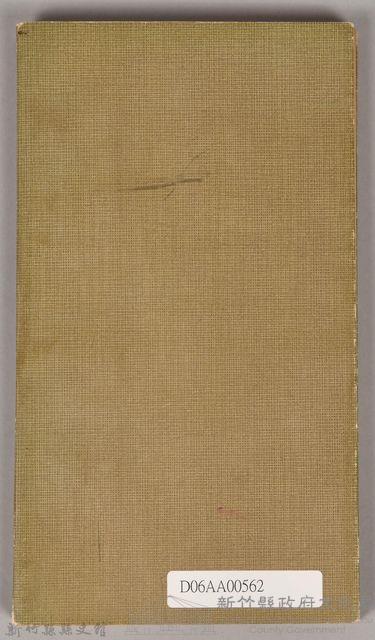 《晚香》藏品圖，第2張