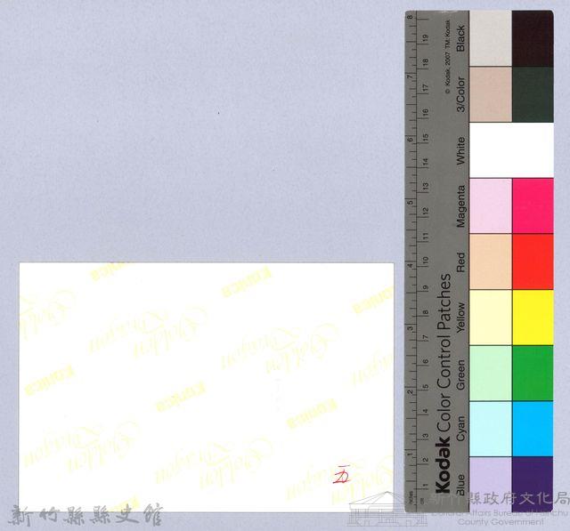 吳濁流百年誕辰紀念活動籌備會8藏品圖，第2張