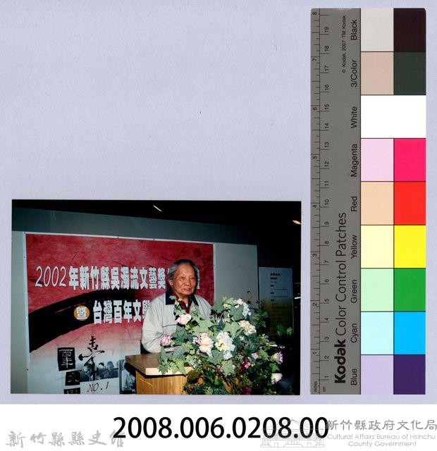 吳濁流文藝獎頒獎典禮暨台灣百年文學特展開幕茶會1藏品圖，第2張