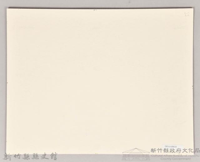 吳濁流、戴國輝、龍瑛宗合影藏品圖，第2張