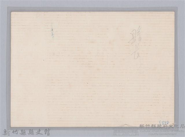 林保仁縣長主政照片-118藏品圖，第2張