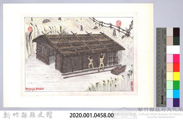 泰雅族的建築史：房屋篇-31茅草屋的搭建10-2：鋪木料牆面藏品圖，第2張