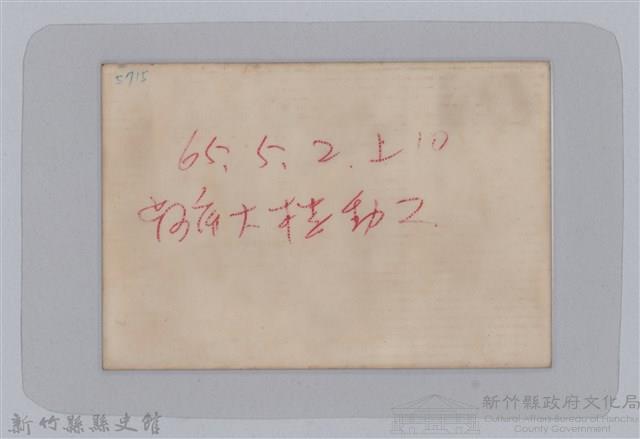 林保仁縣長主政照片-18藏品圖，第2張