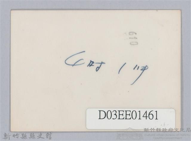 劉榭燻縣長主政時期：臺灣省第廿四屆全省運動會-4藏品圖，第2張