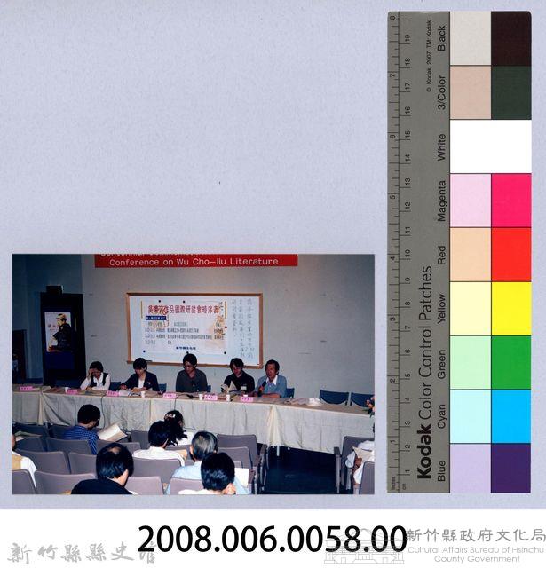 吳濁流作品國際研討會9藏品圖，第2張