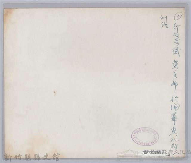 黃主席於開幕典禮訓話藏品圖，第2張