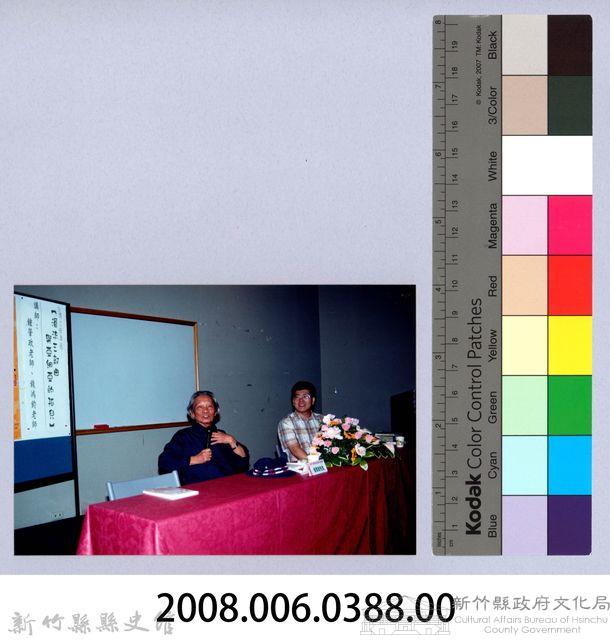 2001 吳濁流文藝營4-21「濁流三部曲──亞細亞的孤兒」講座藏品圖，第2張