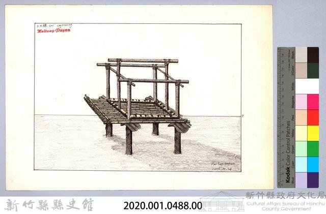 泰雅族的建築史：穀倉篇-18四柱穀倉的搭建7：放大樑藏品圖，第2張