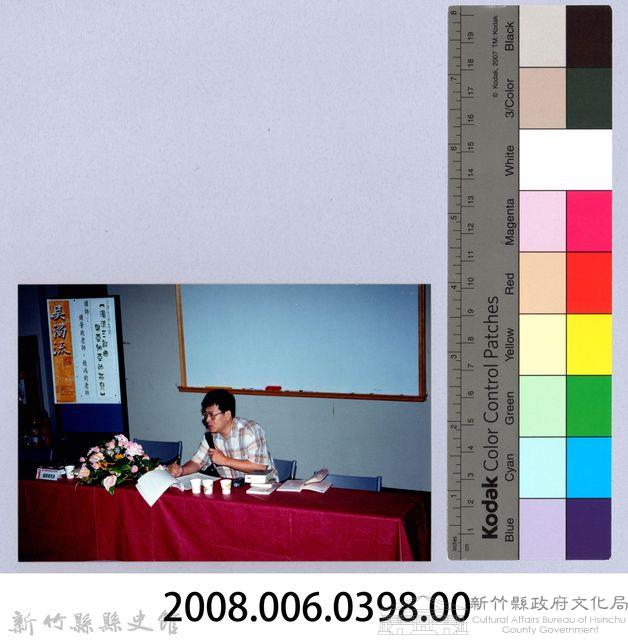 2001 吳濁流文藝營4-31藏品圖，第2張