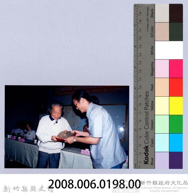 吳濁流百年誕辰系列活動95-第三十一屆吳濁流文學獎頒獎典禮藏品圖，第2張